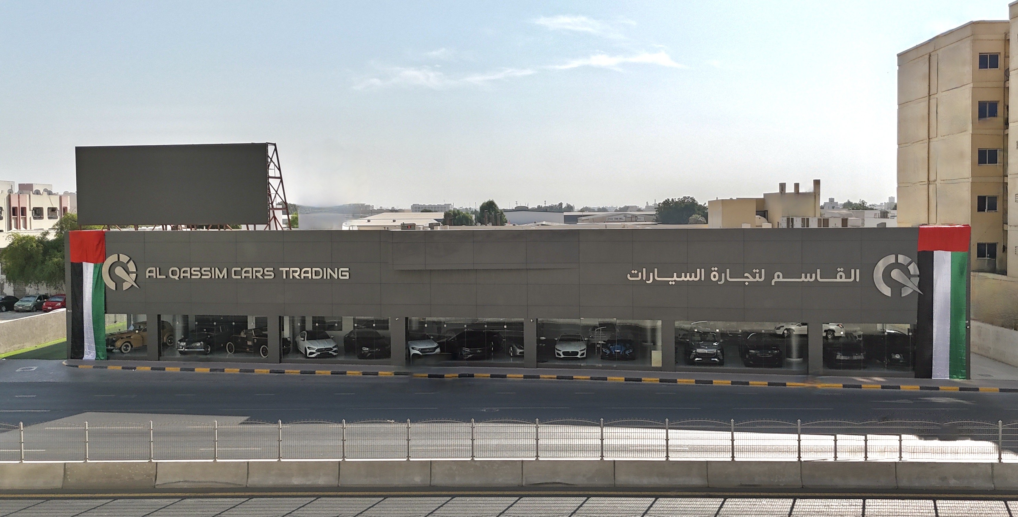 Al Qassim Flagship Showroom UAE